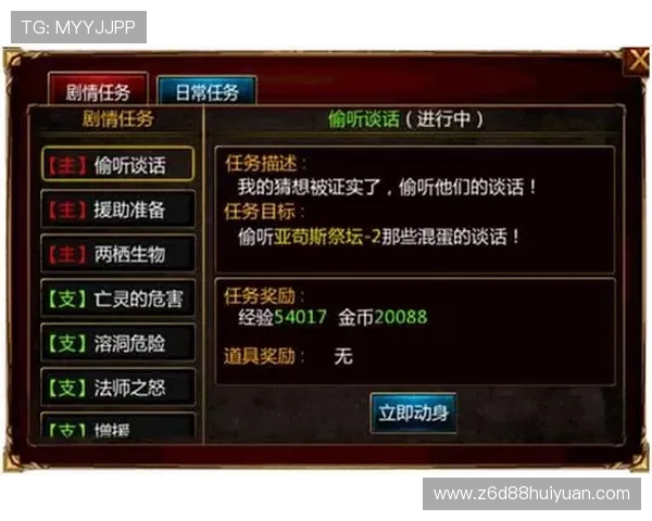 尊龙凯时娱乐注册流程与新手指南帮助新手快速上手体验精彩游戏