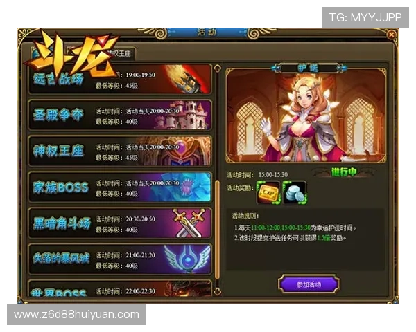 龙尊娱乐官网网页版最新优惠活动，丰富奖励等你领取，提升游戏体验的同时享受更多福利