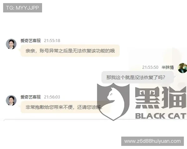 尊龙d88国际厅客服为玩家提供一站式服务，解决充值提现、账号登录等多方面的疑难问题
